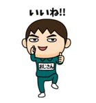緑ジャージの【おじさん】♂Bigスタンプ（個別スタンプ：7）