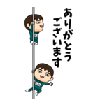 緑ジャージの【おじさん】♂Bigスタンプ（個別スタンプ：8）