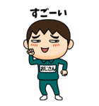 緑ジャージの【おじさん】♂Bigスタンプ（個別スタンプ：10）