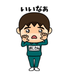 緑ジャージの【おじさん】♂Bigスタンプ（個別スタンプ：11）