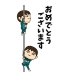 緑ジャージの【おじさん】♂Bigスタンプ（個別スタンプ：12）