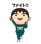 緑ジャージの【おじさん】♂Bigスタンプ（個別スタンプ：15）