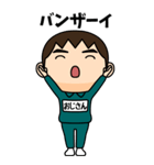 緑ジャージの【おじさん】♂Bigスタンプ（個別スタンプ：16）