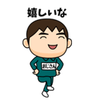 緑ジャージの【おじさん】♂Bigスタンプ（個別スタンプ：18）