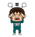 緑ジャージの【おじさん】♂Bigスタンプ（個別スタンプ：19）