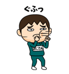 緑ジャージの【おじさん】♂Bigスタンプ（個別スタンプ：24）