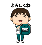 緑ジャージの【おじさん】♂Bigスタンプ（個別スタンプ：26）