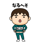 緑ジャージの【おじさん】♂Bigスタンプ（個別スタンプ：27）