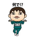 緑ジャージの【おじさん】♂Bigスタンプ（個別スタンプ：28）