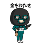 緑ジャージの【おじさん】♂Bigスタンプ（個別スタンプ：29）