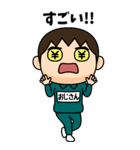 緑ジャージの【おじさん】♂Bigスタンプ（個別スタンプ：32）