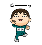 緑ジャージの【おじさん】♂Bigスタンプ（個別スタンプ：34）