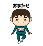 緑ジャージの【おじさん】♂Bigスタンプ（個別スタンプ：35）