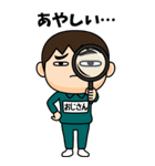 緑ジャージの【おじさん】♂Bigスタンプ（個別スタンプ：36）