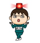 緑ジャージの【おじさん】♂Bigスタンプ（個別スタンプ：37）