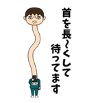 緑ジャージの【おじさん】♂Bigスタンプ（個別スタンプ：39）