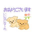 とことこちびトイプードル（個別スタンプ：2）