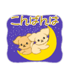 とことこちびトイプードル（個別スタンプ：4）