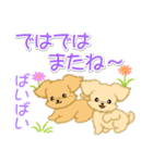 とことこちびトイプードル（個別スタンプ：7）