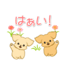 とことこちびトイプードル（個別スタンプ：9）