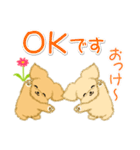 とことこちびトイプードル（個別スタンプ：11）