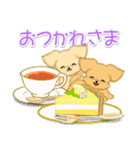 とことこちびトイプードル（個別スタンプ：14）
