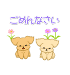 とことこちびトイプードル（個別スタンプ：32）