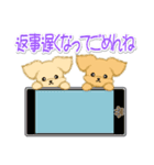 とことこちびトイプードル（個別スタンプ：33）