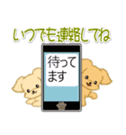 とことこちびトイプードル（個別スタンプ：35）