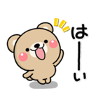 大人のやさしい♡もりのくまさんのスタンプ（個別スタンプ：1）