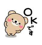 大人のやさしい♡もりのくまさんのスタンプ（個別スタンプ：2）