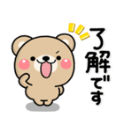 大人のやさしい♡もりのくまさんのスタンプ（個別スタンプ：3）