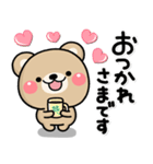 大人のやさしい♡もりのくまさんのスタンプ（個別スタンプ：5）