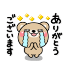 大人のやさしい♡もりのくまさんのスタンプ（個別スタンプ：7）