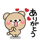 大人のやさしい♡もりのくまさんのスタンプ（個別スタンプ：8）
