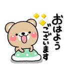 大人のやさしい♡もりのくまさんのスタンプ（個別スタンプ：9）