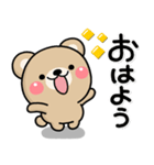 大人のやさしい♡もりのくまさんのスタンプ（個別スタンプ：10）