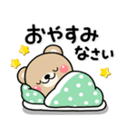 大人のやさしい♡もりのくまさんのスタンプ（個別スタンプ：11）