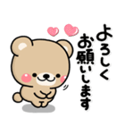 大人のやさしい♡もりのくまさんのスタンプ（個別スタンプ：15）
