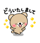 大人のやさしい♡もりのくまさんのスタンプ（個別スタンプ：16）