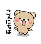 大人のやさしい♡もりのくまさんのスタンプ（個別スタンプ：17）