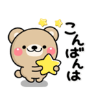大人のやさしい♡もりのくまさんのスタンプ（個別スタンプ：18）