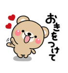 大人のやさしい♡もりのくまさんのスタンプ（個別スタンプ：20）