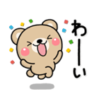 大人のやさしい♡もりのくまさんのスタンプ（個別スタンプ：26）