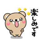 大人のやさしい♡もりのくまさんのスタンプ（個別スタンプ：34）