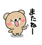 大人のやさしい♡もりのくまさんのスタンプ（個別スタンプ：40）