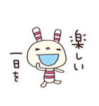 笑顔いっぱい☆ヨコシマうさぎ（個別スタンプ：3）