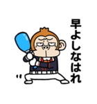 【飛び出す】ウザい猿スポーツ☆関西弁（個別スタンプ：3）