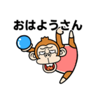 【飛び出す】ウザい猿スポーツ☆関西弁（個別スタンプ：4）