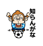 【飛び出す】ウザい猿スポーツ☆関西弁（個別スタンプ：8）
